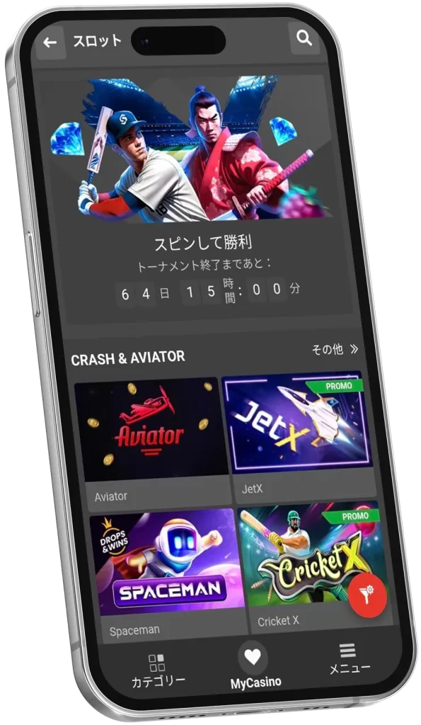 Megapari App APK