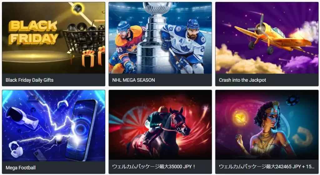 Megapari Casino Bonus